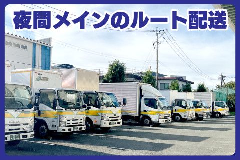 株式会社物流春日(ja_jp)の求人・転職情報