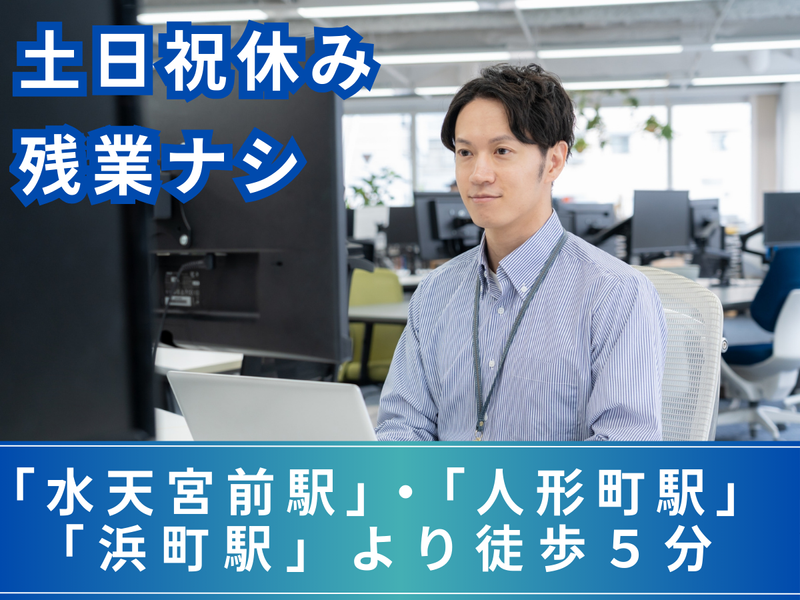 コンストラクションマネージメントジャパン株式会社の求人・転職情報