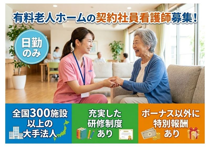 株式会社SOYOKAZEの求人・転職情報
