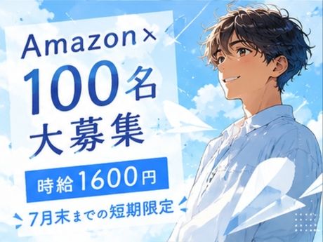 ライクスタッフィング株式会社のアルバイト・バイト求人情報-44