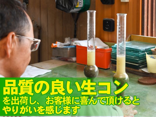 有限会社牧野建材の求人・転職情報