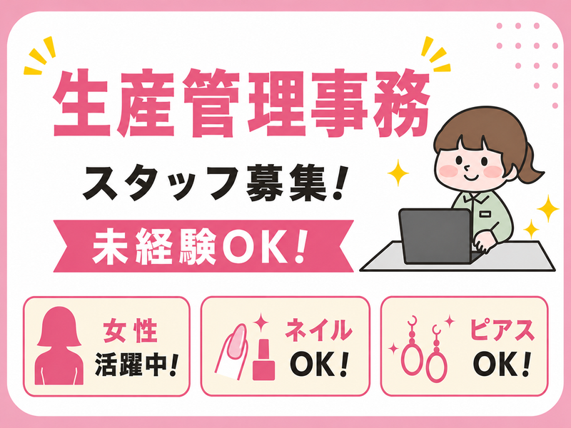 株式会社Awake