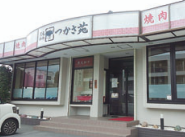 焼肉つかさ苑のアルバイト・バイト求人情報-03