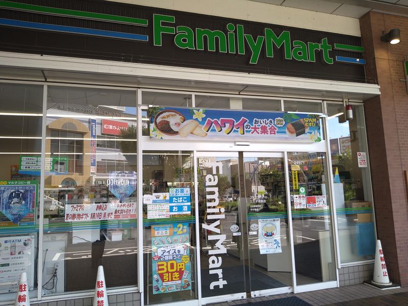 ファミリーマート　エミオ田無店のアルバイト・バイト求人情報-01