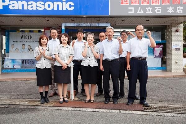 立石電器産業株式会社の求人・転職情報