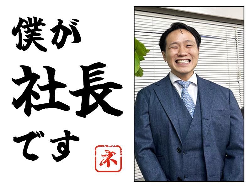 ネクストモーション 株式会社の求人・転職情報