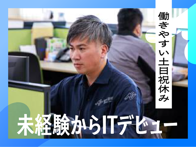 能代運輸株式会社の求人・転職情報