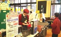 株式会社芦見屋　ハニー新鮮館　DienStoreえもり中のアルバイト・バイト求人情報-03