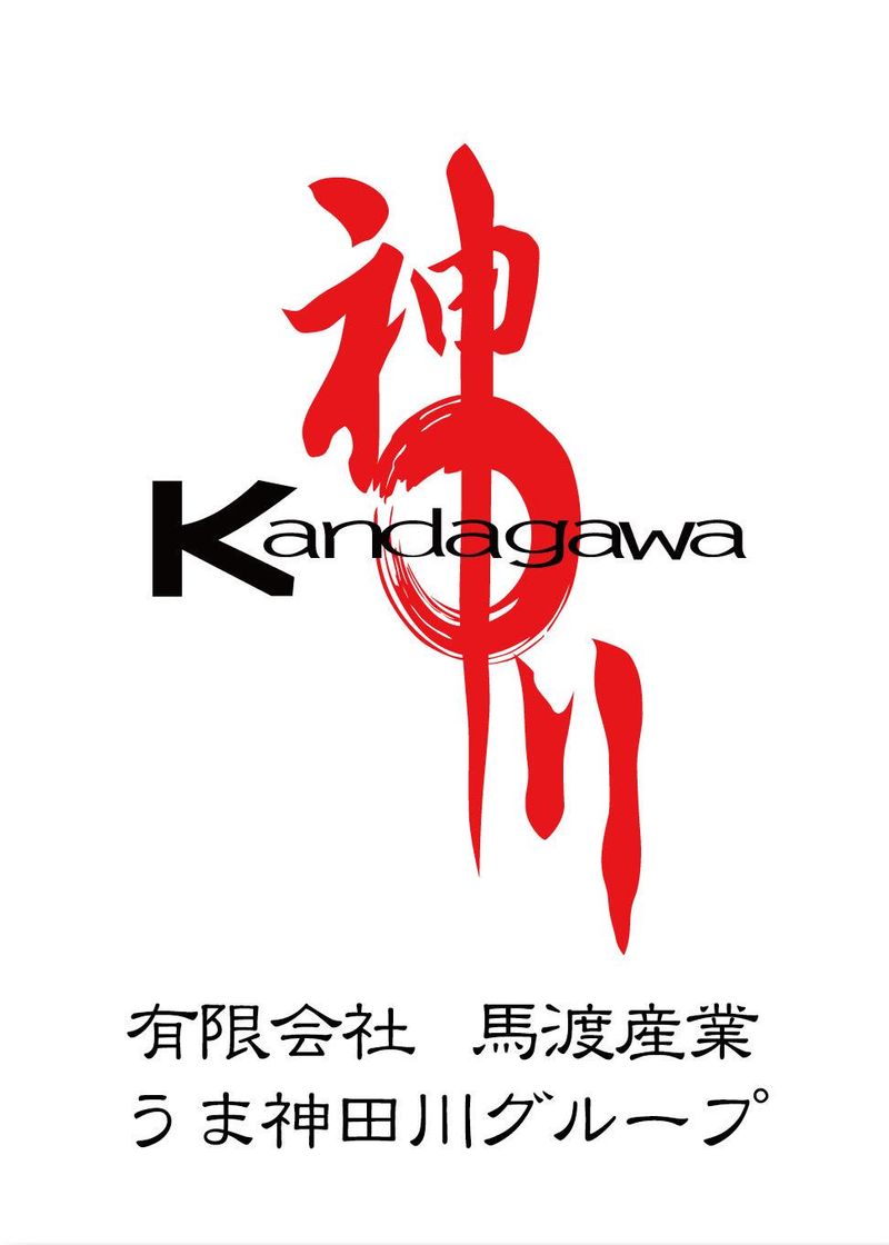 神田川グルメ館 ヘルストピア店のアルバイト・バイト求人情報-02