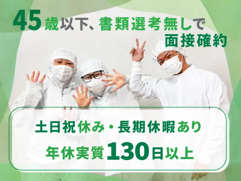 株式会社アペックスの求人・転職情報
