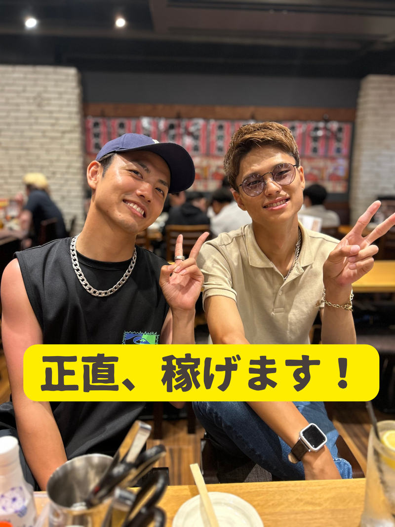 HARU　湘南営業所のアルバイト・バイト求人情報-04