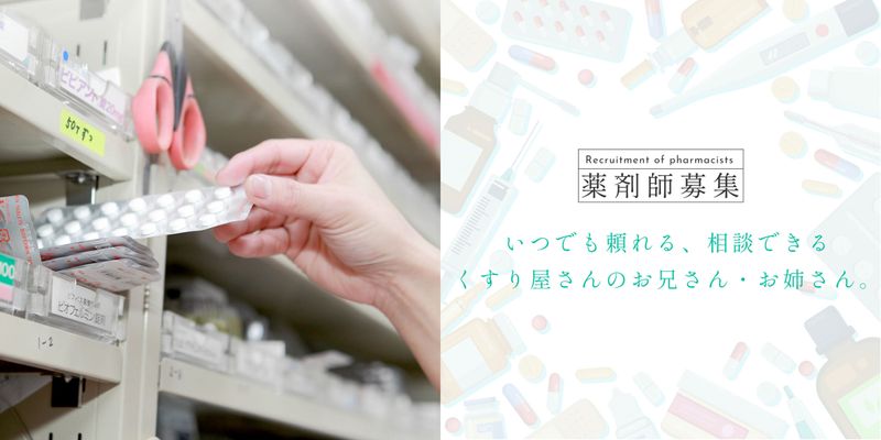 株式会社ムラヤマの求人・転職情報