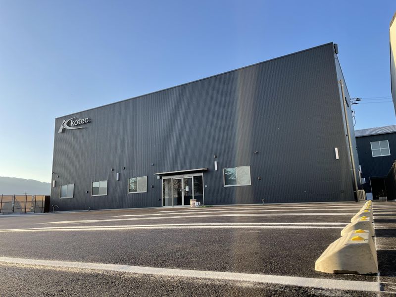 株式会社コーテック　本社の派遣求人情報