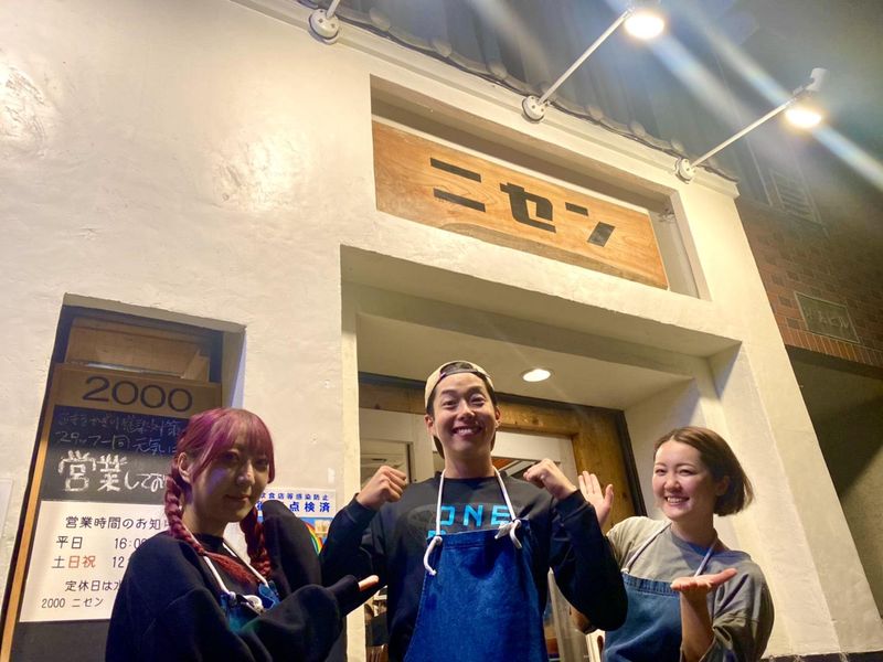 ニセン(2000)のアルバイト・バイト求人情報-02