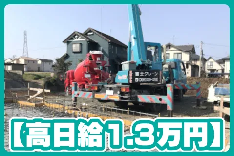 有限会社永松工業-0003の求人・転職情報