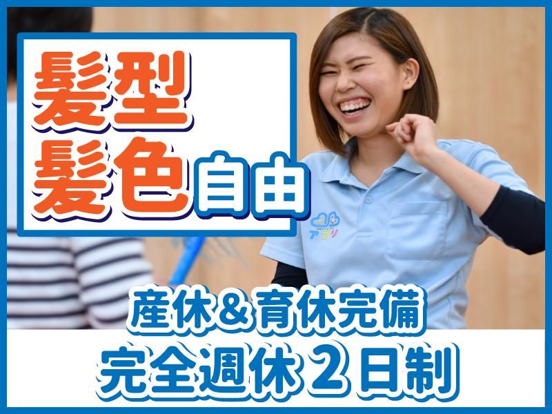 株式会社CONFELの求人・転職情報