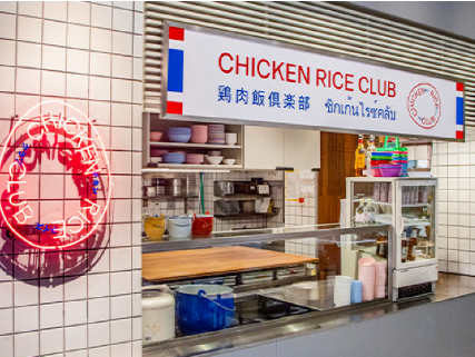 CHICKEN RICE CLUB(株式会社イートクリエーター)のアルバイト・バイト求人情報-02