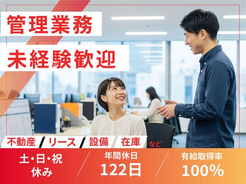 株式会社ネクストの求人・転職情報