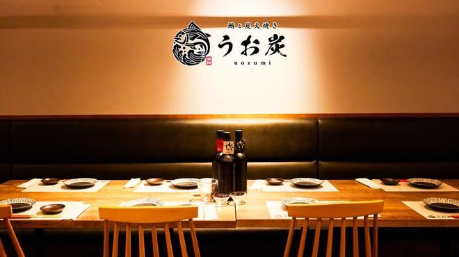 鮪と炭火焼き うお炭 秋葉原店のアルバイト・バイト求人情報-02