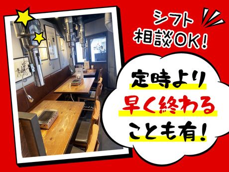 肉匠上野　正社員のアルバイト・バイト求人情報-02