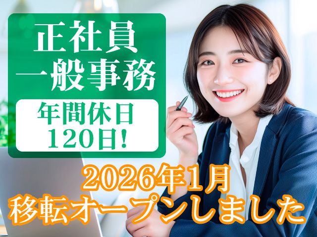 株式会社グロースフィールドの求人・転職情報