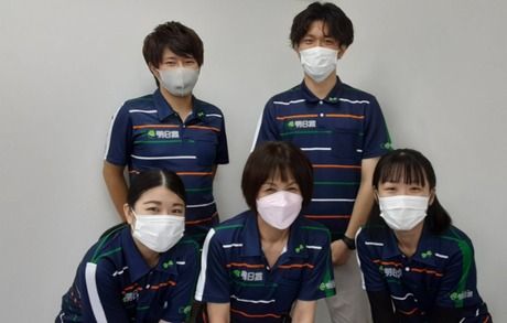 株式会社明日葉の求人・転職情報