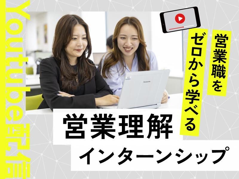 株式会社アドバ