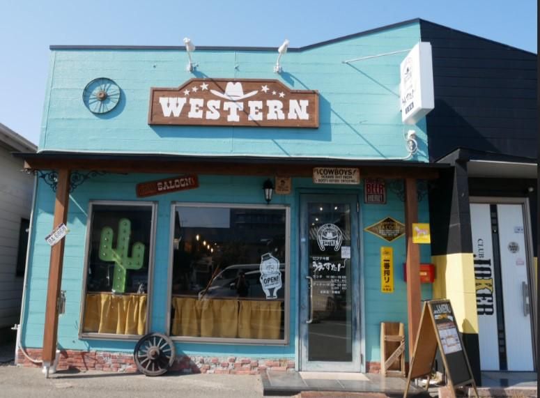 ビフテキうえすたん三苫店のアルバイト・バイト求人情報-02