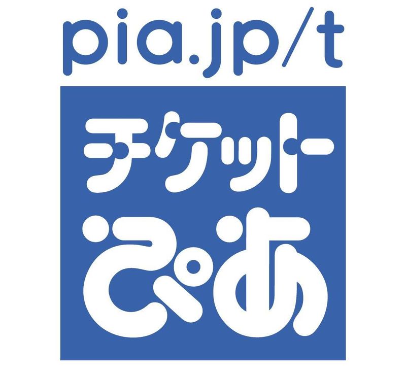 チケットぴあ九州株式会社の求人・転職情報