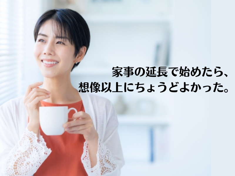 東横INN東広島西条駅前のアルバイト・バイト求人情報-05
