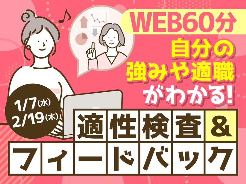 株式会社マルハチ