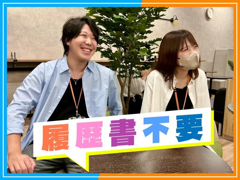 ポールトゥウィン株式会社　北九州センターのアルバイト・バイト求人情報-04