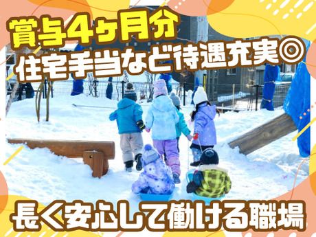 社会福祉法人 夢工房の求人・転職情報