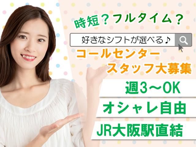 アルティウスリンク株式会社の求人・転職情報