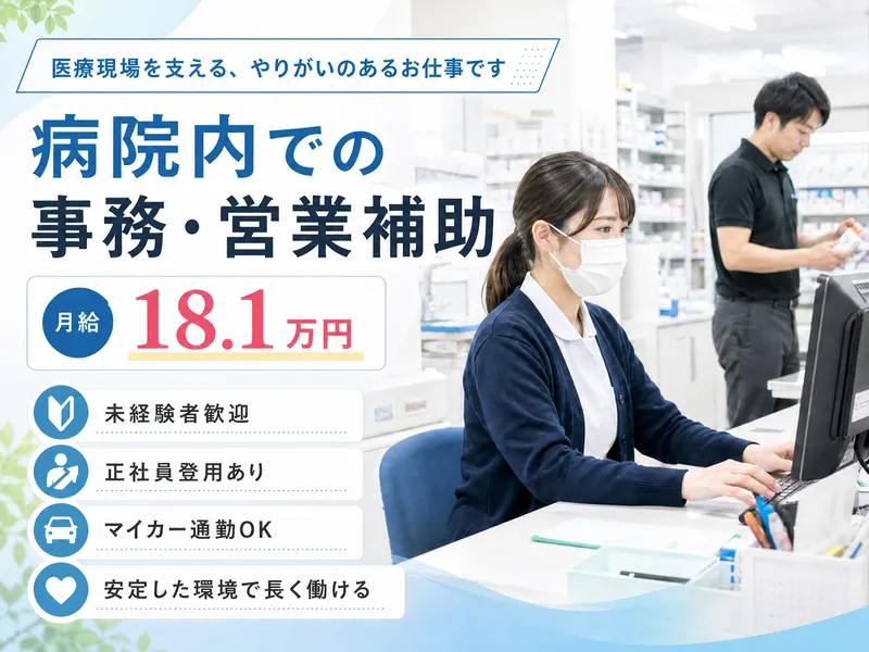 株式会社キシヤの求人・転職情報