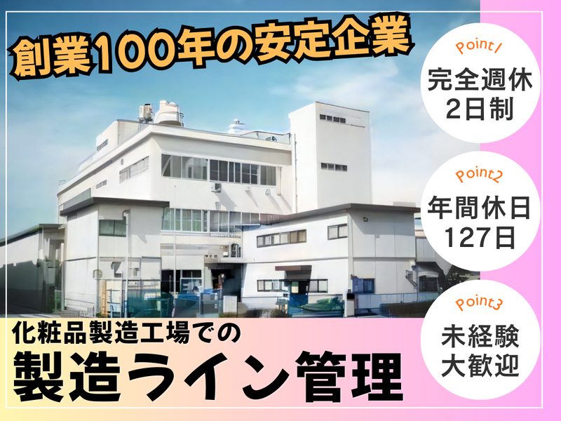 紀伊産業株式会社の求人・転職情報
