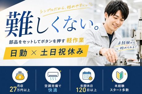 株式会社ヒューマンアイズの求人・転職情報