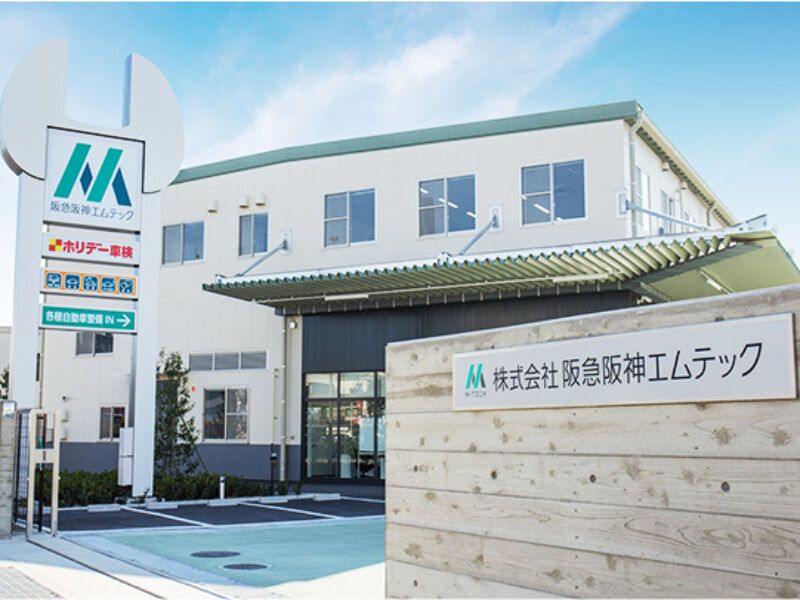 株式会社阪急阪神エムテックの求人・転職情報
