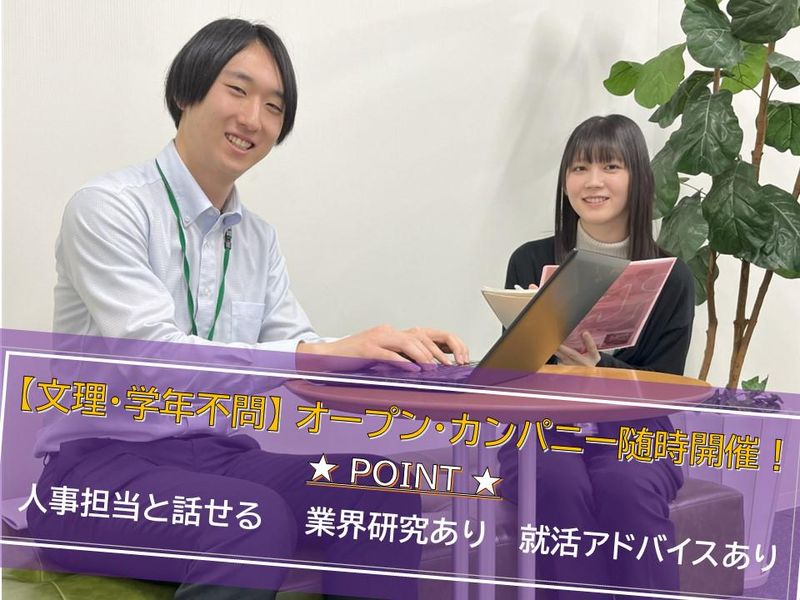 アクティス・ジャパン株式会社