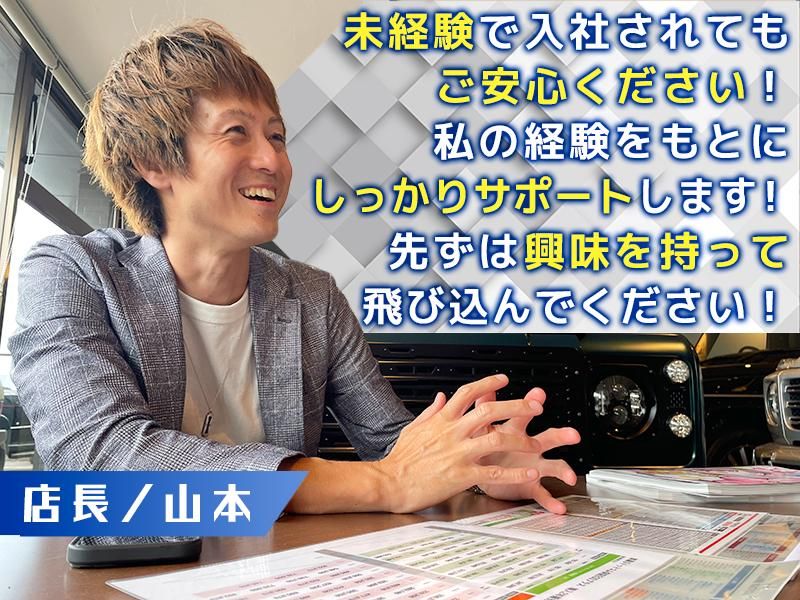 BESPOKES URAWAのアルバイト・バイト求人情報-03