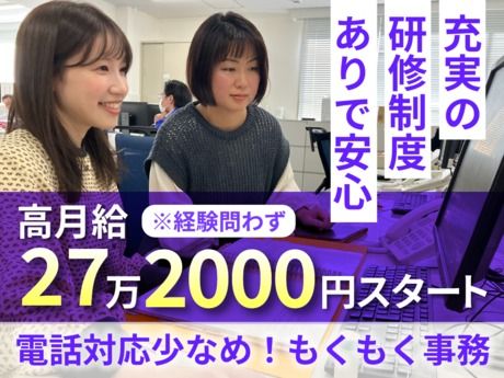 株式会社ナカノ商会の求人・転職情報