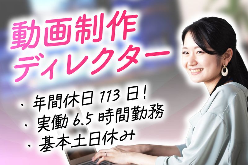株式会社Passo a Passoの求人・転職情報
