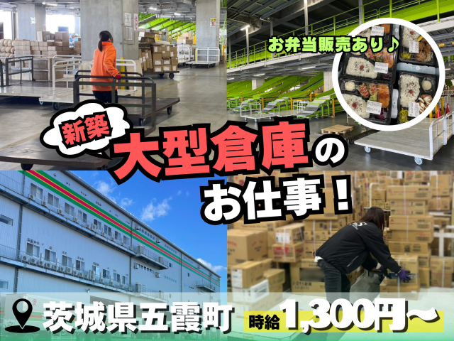 株式会社フォーユーアシストサービスのアルバイト・バイト求人情報-20