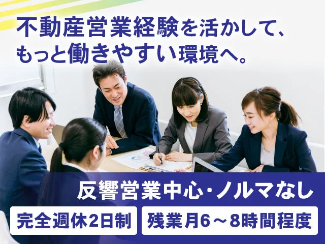 株式会社 トゥエンティワンサービスの求人・転職情報