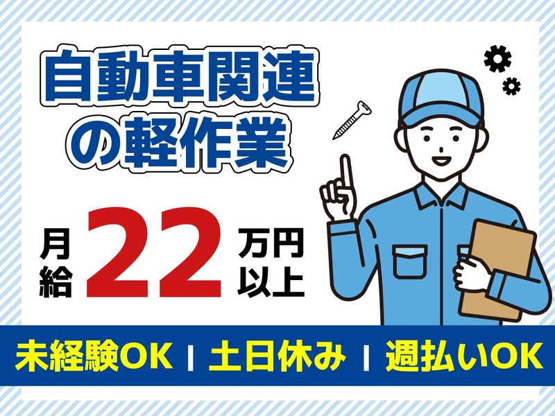 株式会社オー・エヌ・オーの求人・転職情報