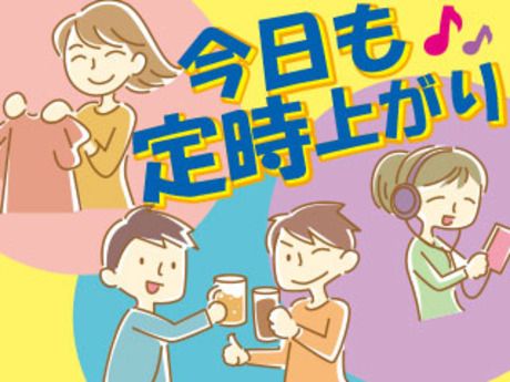 株式会社平山 千葉営業所