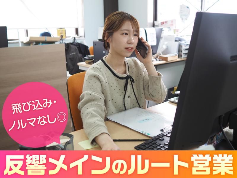 第一工芸株式会社の求人・転職情報