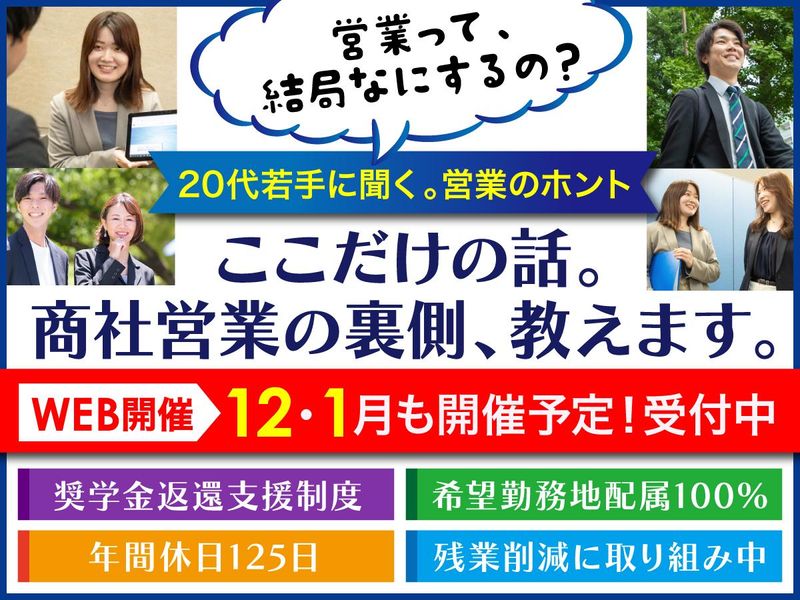 株式会社エフティコミュニケーションズ