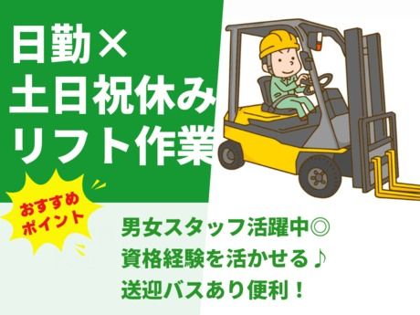 株式会社グロップ