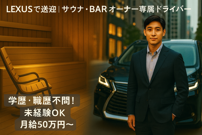 株式会社Ｊ‐ＳＴＯＲＭの求人・転職情報